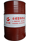 長(zhǎng)城L-QB300 合成型導(dǎo)熱油