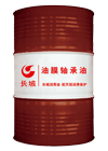 長(zhǎng)城L-QD400合成型導(dǎo)熱油
